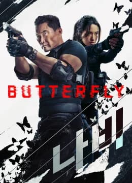 Cánh Bướm Gián Điệp - Butterfly (2025) Vietsub