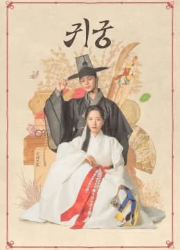 Cung Điện Ma Ám - The Haunted Palace