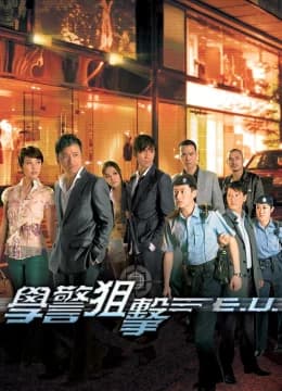 Đặc Vụ Truy Kích - Emergency Unit (2025) Vietsub