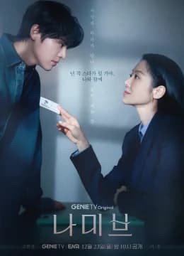 Đêm Đầy Sao - Namib