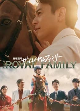 Gia Tộc Huy Hoàng - The Royal Family (2025) Vietsub