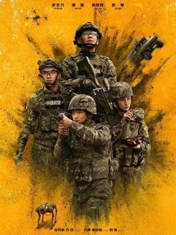 Báo Săn - The Cheetah