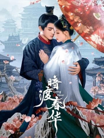 Hoa Xuân Ẩn Mình - Spring Fever