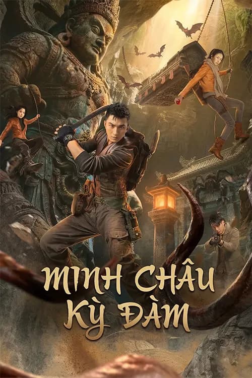 Minh Châu Kỳ Đàm