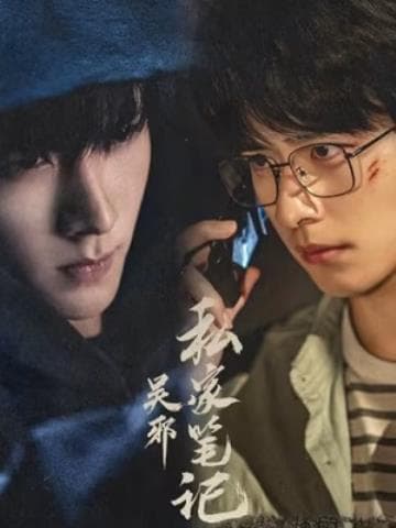 Ngô Tà Tư Gia Bút Ký - Time Raiders