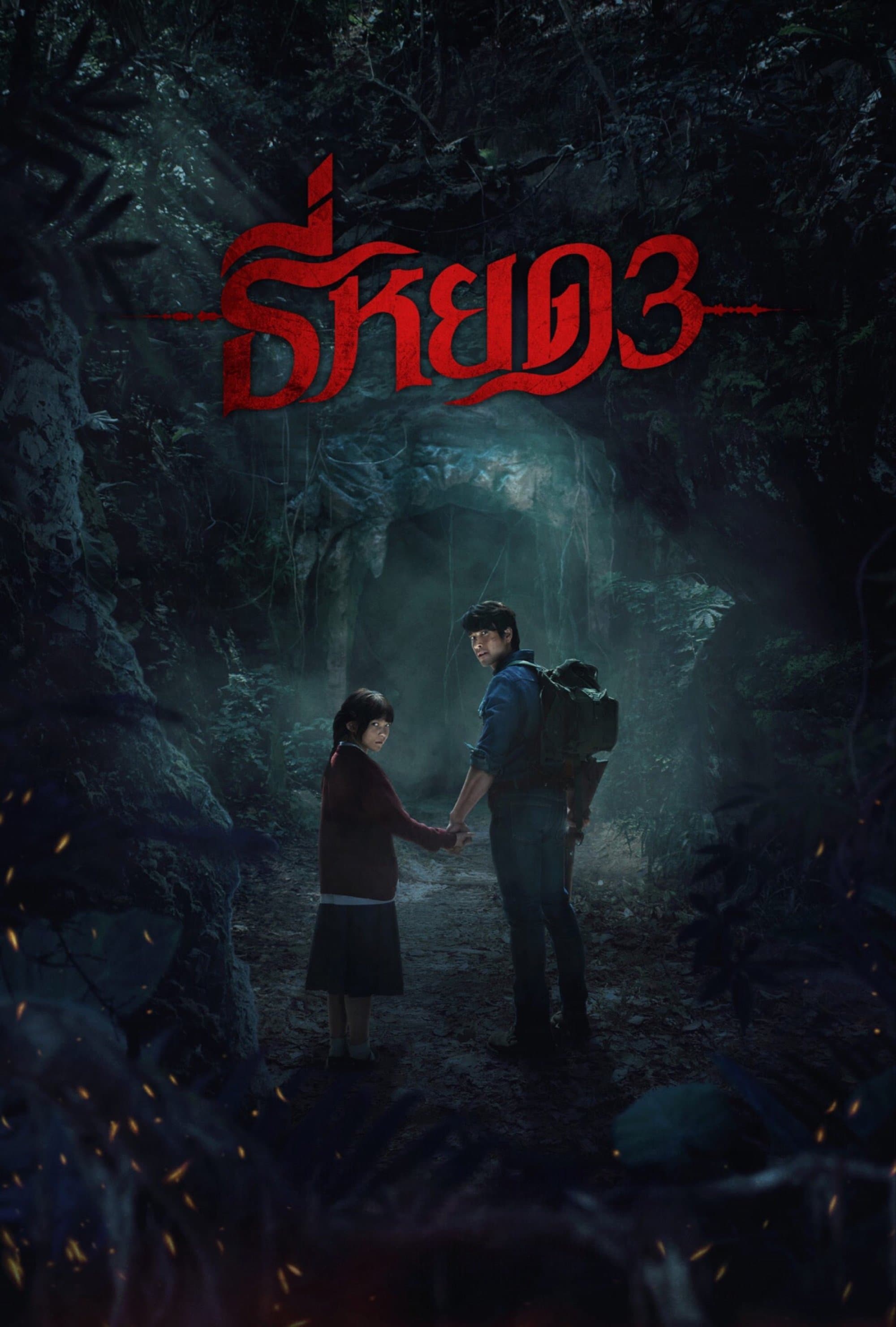 Tee Yod Quỷ Ăn Tạng 3