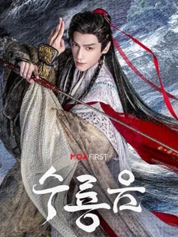 Thủy Long Ngâm - Whispers of Fate