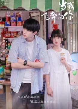 Khi Anh Chạy Về Phía Em - When I Fly Towards You