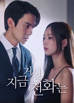 Khi Điện Thoại Đổ Chuông - When the Phone Rings