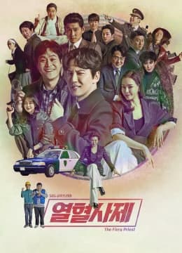 Linh Mục Nhiệt Huyết Phần 1 - The Fiery Priest (Season 1)