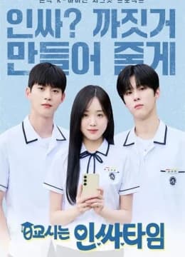 Lớp Học Siêu Sao 101 - Social Savvy Class 101