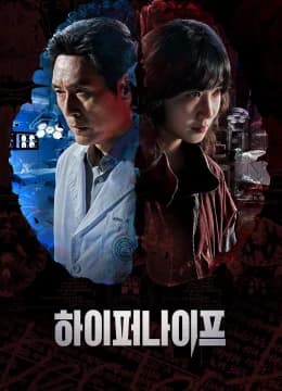 Lưỡi Dao Hiểm Hóc - Hyper Knife