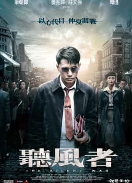 Mật Lệnh Cuối Cùng – Thính Phong Giả - The Silent War Vietsub