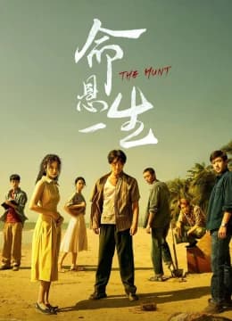 Mệnh Huyền Nhất Sinh - The Hunt