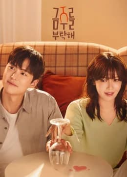 Một Chén Say Tình - Second Shot At Love