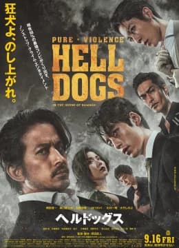 Những Con Chó Địa Ngục - Hell Dogs (2025) Vietsub