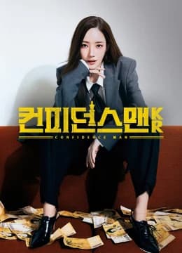 Nữ Hoàng Lừa Đảo - Confidence Queen (2025) Vietsub