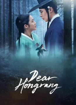 Nuốt Vàng - Dear Hongrang