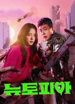 Tân Thế Giới - Newtopia