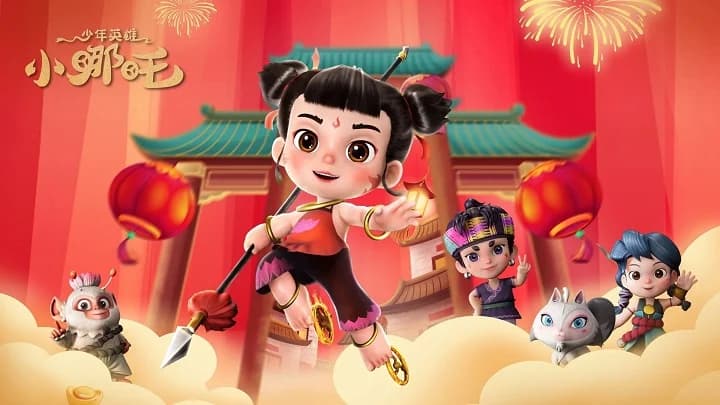 Tiểu Anh Hùng Na Tra - The Little Hero Nezha