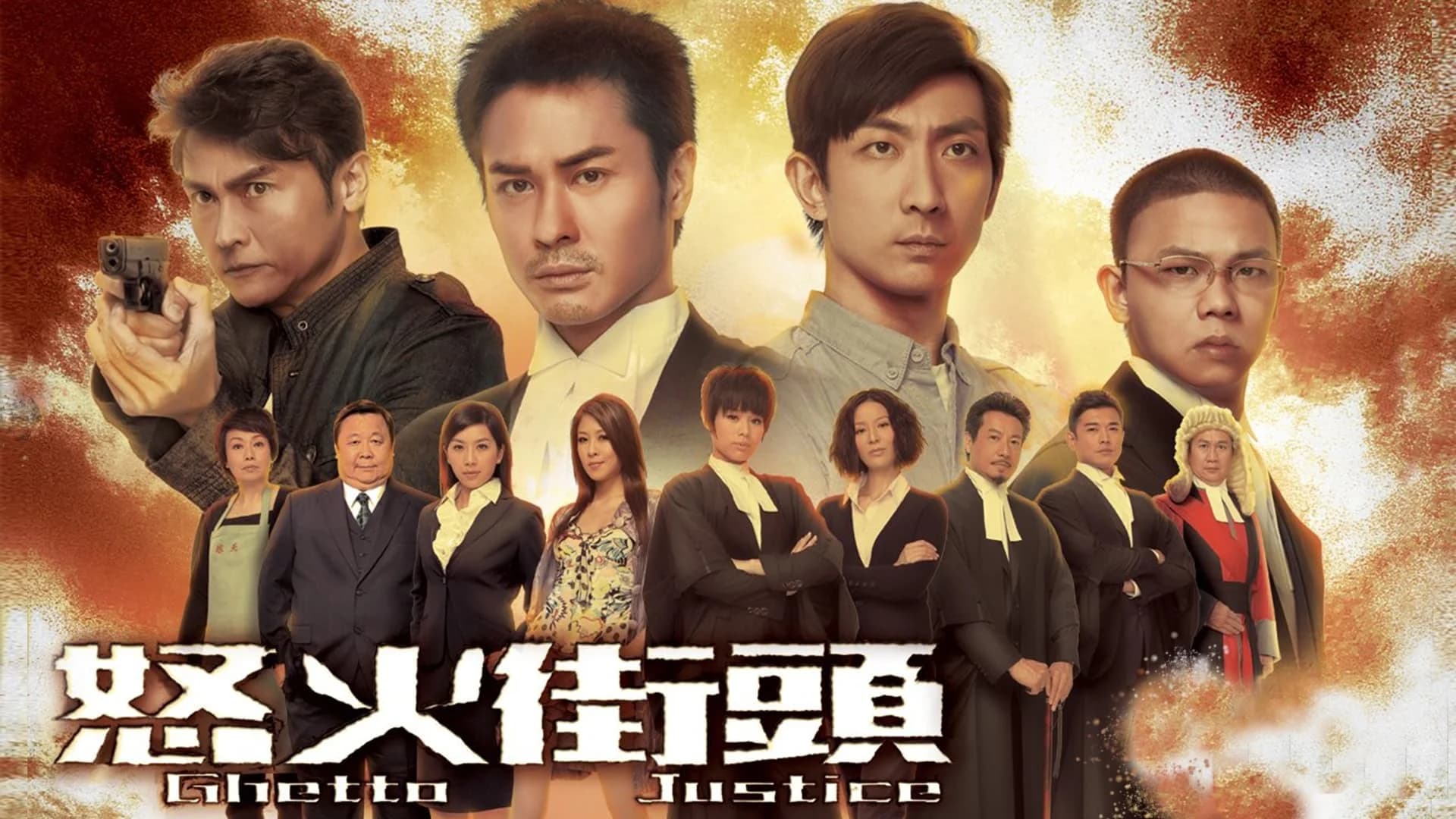 Toà Án Lương Tâm (Phần 1) - Ghetto Justice (Season 1) (2025) Vietsub