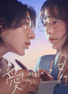 Trường Học Tình Yêu - Learning to Love (2025) Vietsub