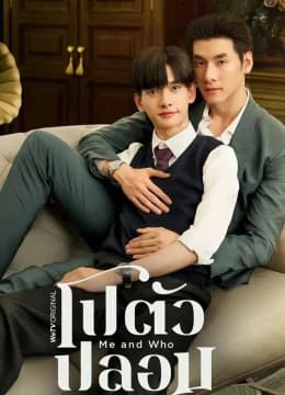 Tỷ Phú Giả Danh - Me and Who (2025) Vietsub