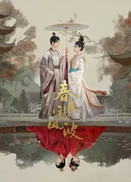 Xuân Tới Định Phong Ba - My Destined Consort