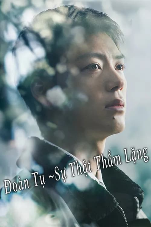 Đoàn Tụ ~Sự Thật Thầm Lặng~