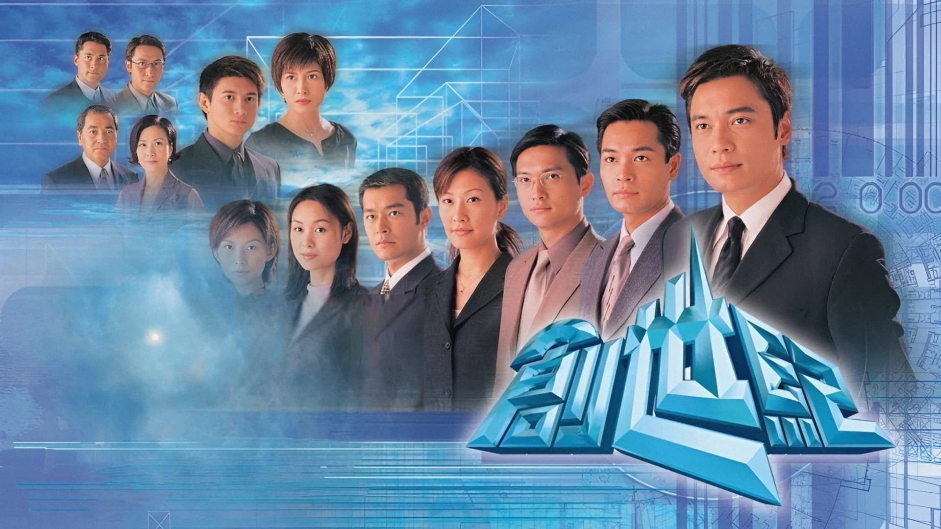 Thử Thách Nghiệt Ngã (Thời Đại Khủng Hoảng) - At the Threshold of an Era (2025) Vietsub