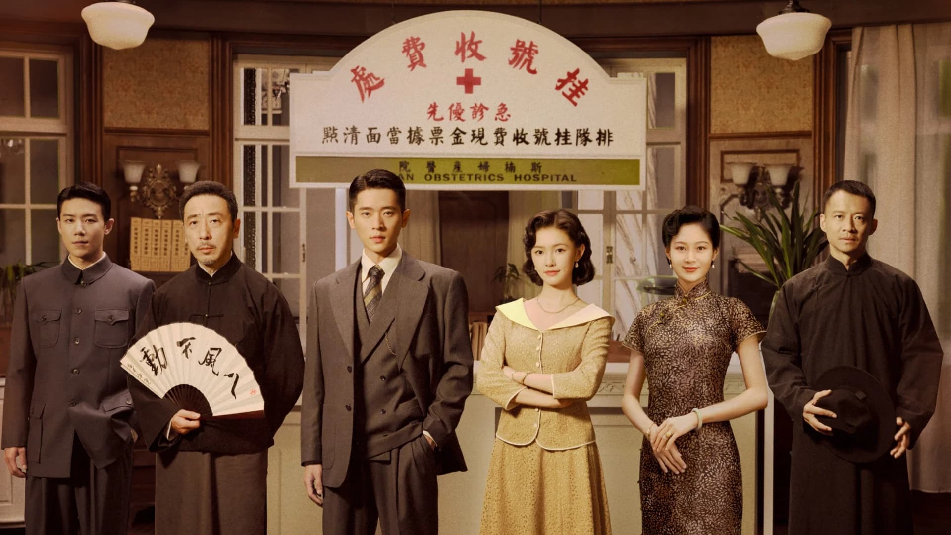 Vết Chân (Tước Tích) - Footprints Of Change